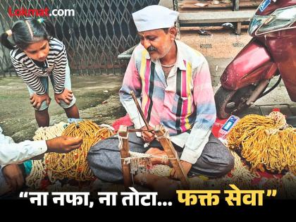 Ashadhi Wari 2025 The devotion to Vitthal of the Gonekar family, who have been making Tulsimala for generations | Ashadhi Wari 2025 : पिढ्यानपिढ्या तुळशीमाळ तयार करणाऱ्या गोणेकर कुटुंबाची विठ्ठलभक्ती Ashadhi Wari 2025 The devotion to Vitthal of the Gonekar family, who have been making Tulsimala for generations | Ashadhi Wari 2025 : पिढ्यानपिढ्या तुळशीमाळ तयार करणाऱ्या गोणेकर कुटुंबाची विठ्ठलभक्ती
