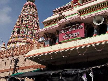 Two lakh devotees entered Pandharpur; Honor of the Government Mahapuja to the Divisional Commissioner | पंढरपुरात दोन लाख भाविक दाखल; शासकीय महापूजेचा मान विभागीय आयुक्तांना