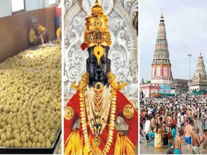 Pandharpur Shri Vitthal Rukmini Mandir Prasad Ladoo Quality Is Poor Says Audit Report in Winter Session Maharashtra Nagpur | विठुरायाच्या प्रसादाचा लाडू निकृष्ट दर्जाचा; लेखापरीक्षण अहवालातील धक्कादायक निष्कर्ष