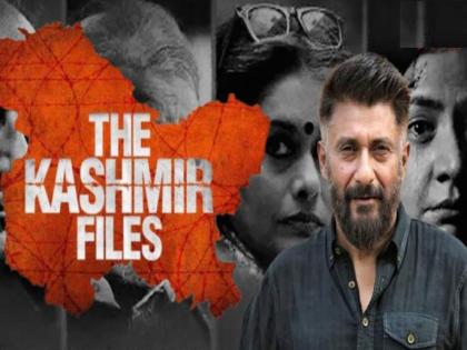The kashmir files re release on kashmiri hindu genocide day 19 january 2023 | 'The Kashmir Files'पुन्हा एकदा रुपेरी पडद्यावर झळकणार; विवेक अग्निहोत्री ट्वीट करत म्हणाले…