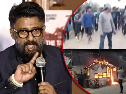 Vivek Agnihotri replied to a netizen who asked to make movie on manipur files | “मर्द असाल तर मणिपूर फाइल्सवर चित्रपट काढा”, नेटकऱ्याच्या प्रश्नावर विवेक अग्निहोत्रींनी दिलं उत्तर, म्हणाले...