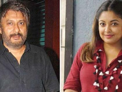 #MeToo: Tanushree Dutta To Approach Police To File FIR Against Vivek Agnihotri After He 'Confesses To Own Crime' | Tanushree Dutta controversy: विवेक अग्निहोत्रीने मान्य केला गुन्हा! आता तनुश्री दत्ता दाखल करणार एफआयआर!!