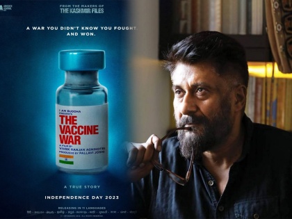 vivek agnihotri new project the vaccine war after the kashmir files | ‘द काश्मीर फाईल्स’नंतर ‘The Vaccine War’, विवेक अग्निहोत्रींच्या नव्या सिनेमाची घोषणा