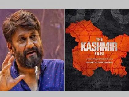 The Kashmir Files: 'The Kashmir Files Unreported', Vivek Agnihotri Announces Part-2 | The Kashmir Files:'द कश्मीर फाइल्स अनरिपोर्टेड', दिग्दर्शक विवेक अग्निहोत्री यांनी केली पार्ट-2 ची घोषणा