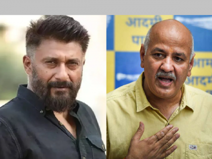 Vivek Agnhotri on Manish Sisodia; 'If you were not Rajput, would you have bowed, what kind of casteism is this?' Vivek Agnihotri's question to Sisodia | 'राजपूत नसते तर झुकले असते का, हा कोणता जातीवाद?' विवेक अग्निहोत्रींचा सिसोदियांना सवाल