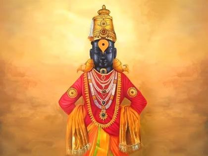 Ashadhi Ekadashi 2025: Why is Vishnu, who always has a weapon in his hand, unarmed in the form of Pandurang? | Ashadhi Ekadashi 2025: नेहमी हाती शस्त्र असणारे विष्णु पांडुरंग रूपात नि:शस्त्र का? Ashadhi Ekadashi 2025: Why is Vishnu, who always has a weapon in his hand, unarmed in the form of Pandurang? | Ashadhi Ekadashi 2025: नेहमी हाती शस्त्र असणारे विष्णु पांडुरंग रूपात नि:शस्त्र का?