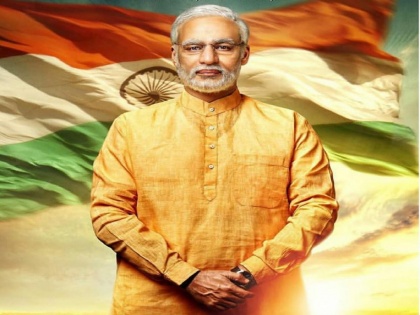 Prime Minister Narendra Modi's biopic will show up on 'this' day instead of April 5 | पंतप्रधान नरेंद्र मोदी यांचा बायोपिक ५ एप्रिलऐवजी आता 'ह्या' दिवशी होणार प्रदर्शित