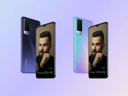 Vivo V21e 5G Phone officially launched in india at price rs 24990 specs offer sale details  | 64MP रियर कॅमेरा, 8GB रॅम आणि 44W फास्ट चार्जिंगसह भारतात लाँच झाला दमदार Vivo V21e 5G  