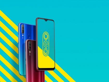 vivo y15s with mediatek helio g35 chip to launch soon in low budget price  | Vivo करणार लो बजेटमध्ये शक्तिप्रदर्शन; स्वस्त Vivo Y15s स्मार्टफोन देऊ शकतो शाओमी-रियलमीला टक्कर 