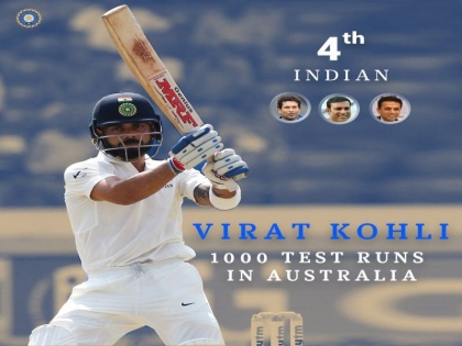 IND vs AUS 1st Test: virat Kohli's place in the indians best player's | IND vs AUS 1st Test : महान खेळाडूंच्या पंक्तीमध्ये कोहलीने पटकावले स्थान