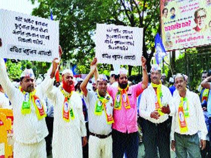 Front of Adani office of deprived Bahujan front | वंचित बहुजन आघाडीचा अदानीच्या कार्यालयावर मोर्चा