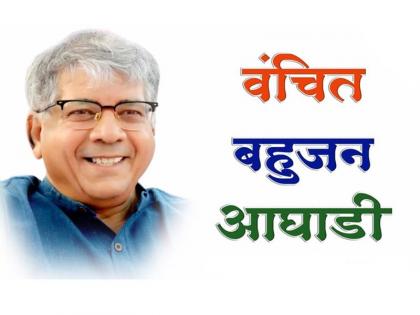 Get Delhi's permission first, then talk for alliance | आधी दिल्लीची परवानगी घ्या मग आघाडीचे बाेला; नाना पटाेलेंना 'वंचित'चा सल्ला