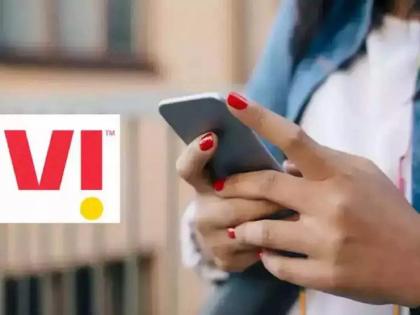 vodafone idea offering 5gb free data in these 4 prepaid plans with 84 days validity and unlimited calling | Vodafone-Idea युजर्ससाठी 4 धमाकेदार प्लॅन्स; 5GB डेटा फ्री आणि बरेच काही...