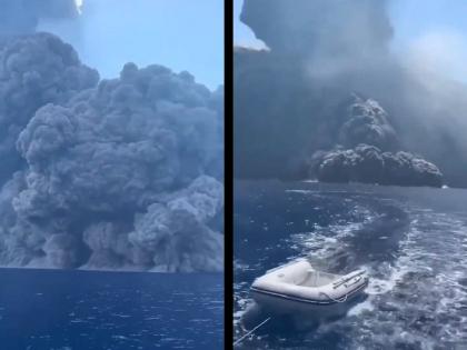 Volcano Viral Video: Explosion like a nuclear bomb! Volcano erupts in the ocean; Tourists run to save their lives | अणुबॉम्बसारखा स्फोट! भर समुद्रात ज्वालामुखी उद्रेक; जीव वाचवण्यासाठी पर्यटकांची धावाधाव... Volcano Viral Video: Explosion like a nuclear bomb! Volcano erupts in the ocean; Tourists run to save their lives | अणुबॉम्बसारखा स्फोट! भर समुद्रात ज्वालामुखी उद्रेक; जीव वाचवण्यासाठी पर्यटकांची धावाधाव...