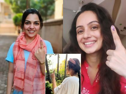 Maharashtra Lok Sabha Election 2024 मराठी कलाविश्वातील या कलाकारांनी बजावला मतदानाचा हक्क, चाहत्यांनाही केलं आवाहन
