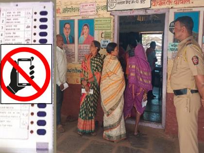 Vidhan Sabha Election 2024 There is no access to polling stations with mobile phones, crimes against 11 people in Kolhapur in Lok Sabha elections | Vidhan Sabha Election 2024: मतदान केंद्रांवर मोबाइला बंदी, लोकसभा निवडणुकीत कोल्हापुरात ११ जणांवर गुन्हे