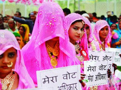 Women's awareness about voting in South Mumbai | मतदानाबाबत दक्षिण मुंबईतील महिला जागरूक