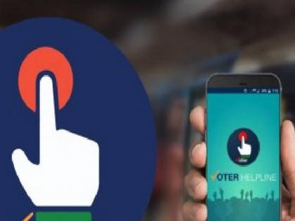 Voter list purification work on war footing; New voters should register through Voter app | मतदार यादी शुद्धीकरणाचे काम युध्दपातळीवर; Voter app च्या माध्यमातून करा नोंदणी