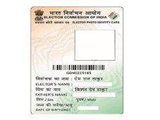 New Voter Registration Campaign | नव्याने मतदार नोंदणी मोहिम New Voter Registration Campaign | नव्याने मतदार नोंदणी मोहिम