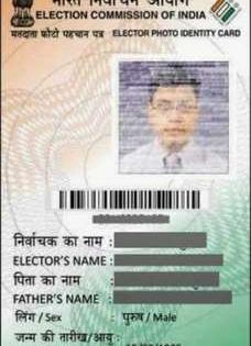 Colorful Identity Card for 46 lakh voters in the state | राज्यातील 46 लाख मतदारांना मिळणार रंगीत ओळखपत्र