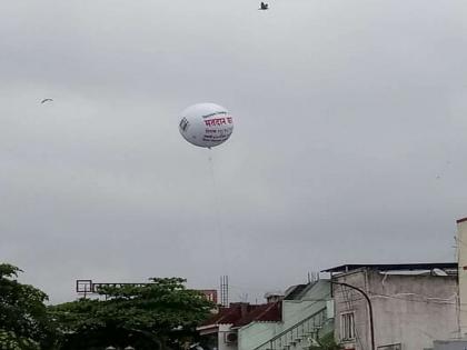 Maharashtra Election 2019 : Election Commission's Appeal to vote with high balloons | Maharashtra Election 2019 : निवडणूक आयोगाची नामी शक्कल; उंच फुगे लावून केले मतदानाचे आवाहन