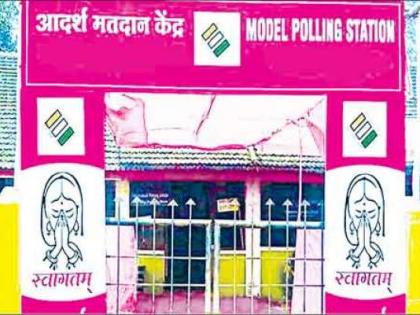 About 4 thousand polling stations have increased in the state | Lok sabha Election 2019; राज्यात सुमारे ४ हजाराने मतदान केंद्रे वाढली