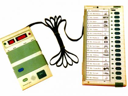 Thousands of voters used 'Nota' | २७ हजार मतदारांनी ‘नोटा’ वापरला