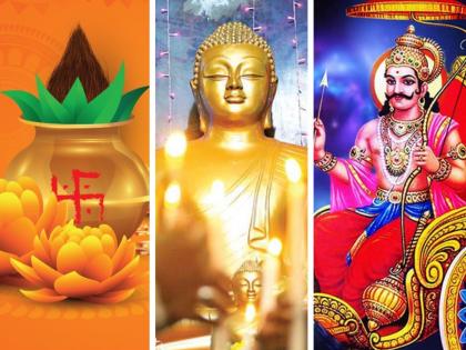 Vrat And Festivals May 2022: अक्षय्य तृतीया, बुद्धपौर्णिमा ते शनैश्चर जयंती; ‘हे’ आहेत मे महिन्यातील प्रमुख सण-उत्सव, जाणून घ्या