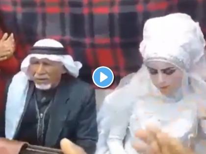 old man marries 37 time in front of 28 wives and 135 children video goes viral on internet | Viral Video: आजोबांनी कमालच केली! १२८ नातवंडांच्या साक्षीने १३५ मुलांच्या बापाने ३७ व्या वेळी केलं लग्न