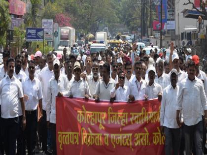 Form independent welfare board, newspaper sellers march in Kolhapur | स्वतंत्र कल्याणकारी मंडळ स्थापन करा, वृत्तपत्र विक्रेत्यांचा कोल्हापुरात मोर्चा