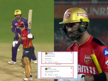 IPL 2025 PBKS vs KKR Glenn Maxwell bamboozled by Varun Chakravarthy's peach Fans Demand His IPL Ban See His Poor Record Last 14 Innings | PBKS vs KKR : हा तर IPL मधील बिग फ्रॉड! वरुण चक्रवर्तीच्या जाळ्यात फसल्यावर ग्लेन मॅक्सवेल ट्रोल