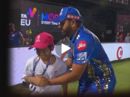 IPL 2025 RR vs MI A Ball Boy Came and Touched The Feet Of Rohit Sharma After MI Win Video Goes Viral | IPL 2025 : रोहित शर्माचा बॉल बॉयसोबतचा व्हिडिओ होतोय व्हायरल; नेमकं काय घडलं? (VIDEO)