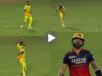 IPL 2025 RCB vs CSK Khaleel Ahmed Intensifies Fiery Rivalry With Virat Kohli Celebrates Wildly After Taking His Catch But Most Expensive Over Of IPL 2025 | IPL 2025 : कोहलीनं जिरवली! खलील अहमदनं दुसऱ्याच्या जीवावर असा काढला राग, मग... (VIDEO)