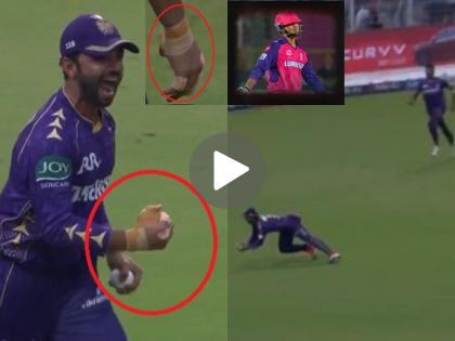 IPL 2025 KKR vs RR Ajinkya Rahanes Excitement After Take Brilliant Catch Of Vaibhav Suryavanshi Watch | अजिंक्य रहाणेनं घेतलेला कॅच भारीच! याशिवाय या दोन गोष्टींची रंगली चर्चा (VIDEO)