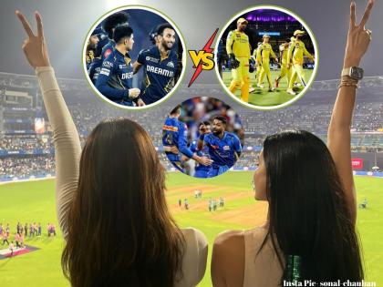 IPL 2025 Qualifier 1 Rece Now Even A MI Die Hard Fan Will Suport CSK Against GT Know Reason Behind | IPL 2025 Qualifier 1 Race : आता MI चे कट्टर चाहतेही करतील CSK ला चीअर; कारण...