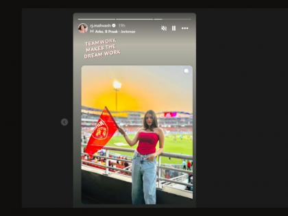 RJ Mahvash And Yuzvendra Chahal PBKS