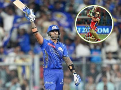 IPL 2025 PBKS vs MI Qualifier 2 Suryakumar Yadav Break Ab De Villiers Record He Become No 1 Most Runs By A Non Opener In A Single IPL Season | IPL मध्ये सूर्यकुमार यादवचा मोठा पराक्रम! एबी डिव्हिलियर्सच्या विक्रम मोडीत काढत रचला नवा इतिहास