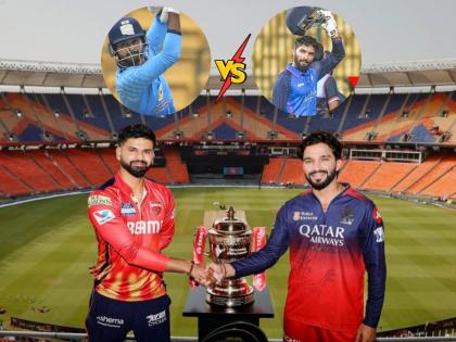 IPL 2025 PBKS vs RCB Final What Happened When Last Time Shreyas Iyer And Rajat Patidar Met In The Final | IPL 2025 Final : कमालीचा योगायोग! ७ महिन्यांत दुसऱ्यांदा फायनलमध्ये भिडणार अय्यर-पाटीदार