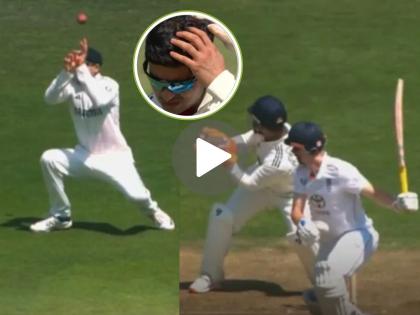 ENG vs IND Shubman Gill Misjudges A Catch In The Slips Off Harry Brook Ends Up Getting Hit Ball On The Head Watch | स्लिपमध्ये कॅच घेताना अंदाज चुकला! ब्रूकनं मारलेला चेंडू थेट शुबमन गिलच्या डोक्याला लागला (VIDEO)