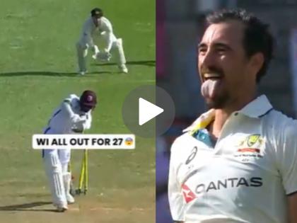 West Indies Bowled Out For 27 Runs And 7 Ducks In Second Innings Is The Most Ducks In An Innings In The History Of Test Cricket | WI vs AUS: अब्रूचं खोबरं! कॅरेबियन संघ २७ धावांवर ऑल आउट! ७ फलंदाजांच्या पदरी पडला भोपळा