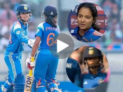 India Opener Pratika Rawal Fined 10 Percentage Of Match Fee And Handed A Demerit Point For Inappropriate Contact In The 1st ODI vs England | IND vs ENG : भारताच्या सलामी बॅटरला मैदानातील 'दीदीगिरी' नडली! ICC नं केली ही कारवाई