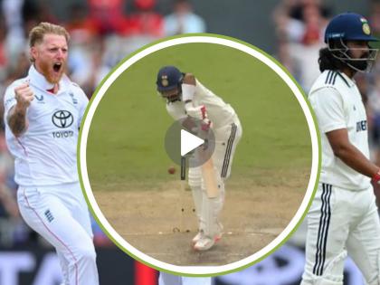 Ben Stokes Celebrating Without Looking At Umpire's Signal After Trapping KL Rahul LBW For 90 On Day 5 Of IND vs ENG 4th Test Watch Video | KL राहुल नर्व्हस नाइंटीचा शिकार! त्याला LBW केल्यावर बेन स्टोक्सचं 'नो लूक' सेलिब्रेशन (VIDEO)