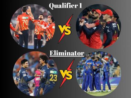 IPL 2025 Playoffs Schedule Punjab Kings vs Royal Challengers Bengaluru Qualifier 1 And Gujarat Titans vs Mumbai Indians Eliminator Know Full Schedule List Of Matches Dates And Venues | IPL 2025 Playoffs Schedule : हार्दिकला 'एक्स' भेटणार! पंजाब-बंगळुरु थेट फायनल गाठण्यासाठी भिडणार