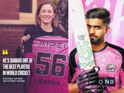 Babar Azam Signs For Sydney Sixers For Upcoming Big Bash League BBL Season Rachael Haynes Share Special Welcome Words For Pakistan Batter | रेचेल हेन्स अन् बाबर आझम संदर्भातील ती खास पोस्ट; जे लिहिलंय ते न पटण्याजोगे! कारण...