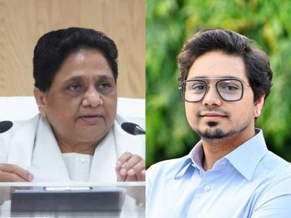 Mayawati entrusted great responsibility to her nephew; Assembly of four states will contest | मायावतींनी भाच्यावर मोठी जबाबदारी सोपविली; चार राज्यांच्या विधानसभा लढवणार