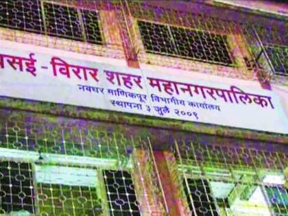 Finally, an administrator has been appointed for Vasai Virar City Corporation! MMG | अखेर वसई विरार शहर महानगरपालिकेवर प्रशासकाची नेमणूक !