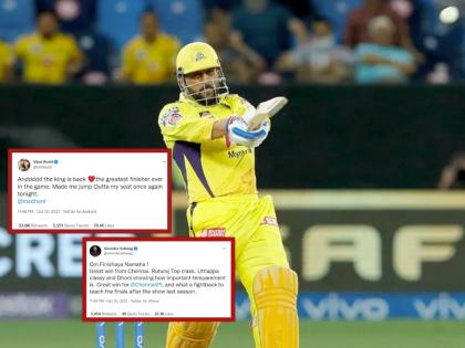 IPL 2021, CSK in Final: Virat Kohli tweet goes viral after MS dhoni match finishing innings, see who said what  | IPL 2021, CSK in Final, MS Dhoni : Greatest Finisher!; महेंद्रसिंग धोनीनं मैदानावर, तर विराट कोहलीच्या ट्विटनं सोशल मीडियावर केला कल्ला!