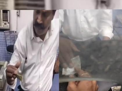 viral video railway employee replaces passengers rs 500 note with rs 20 | तुमचीही फसवणूक होऊ शकते! प्रवाशाने 500 रुपयांची नोट दिली, रेल्वे कर्मचाऱ्याने 20 च्या नोटेत बदलली; Video Viral