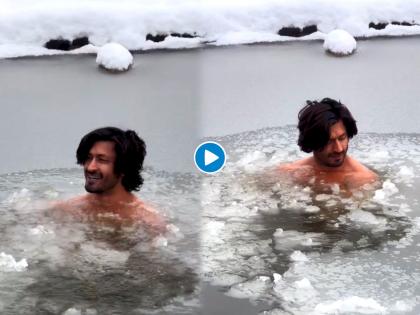 Actor vidyut jammwal took a dip in the ice lake share video on instagram | बाबो! बॉलिवूडचा अ‍ॅक्शन हिरो विद्युत जामवालने -8 डिग्रीमध्ये शूट केला व्हिडीओ, नेटकरी करतायेत कौतुक