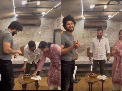 Vijay Deverakonda celebrated his bodyguard birthday fans praised the actor | Vijay Deverakonda : मानलं भावा! विजय देवरकोंडाने सेलिब्रेट केला बॉडीगॉर्डचा बर्थडे, लोक म्हणाले...